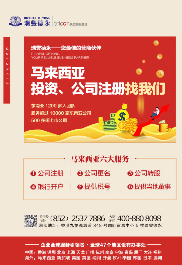 2020��ע��Խ�Ϲ�˾ָ�ϣ����ݡ���ʽ���ИI�����ա�ע������